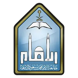 شعار جامعة الإمام محمد بن سعود الإسلامية